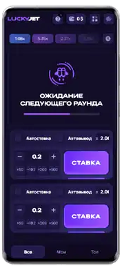 lucky jet 1win
