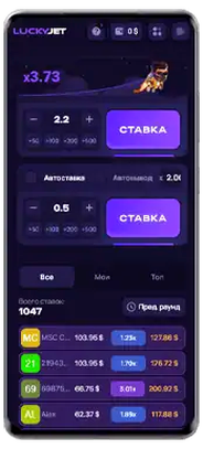 правила игры lucky jet