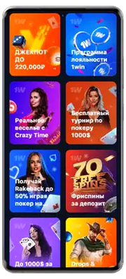 бонус для игры в авиатор