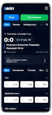 ставки на спорт в приложении 1win