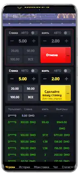 jetx правила игры